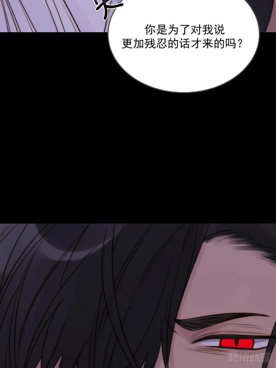忘忧的代价 第6页