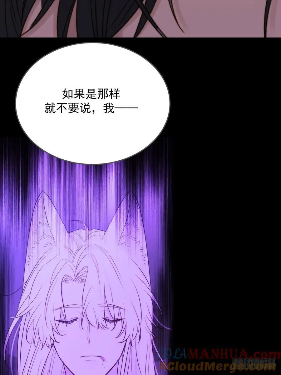 忘忧的代价 第7页
