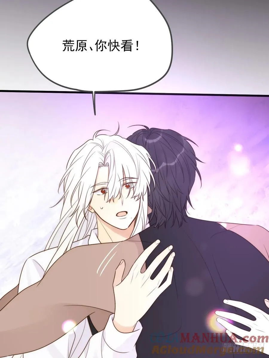 忘忧的代价 第25页