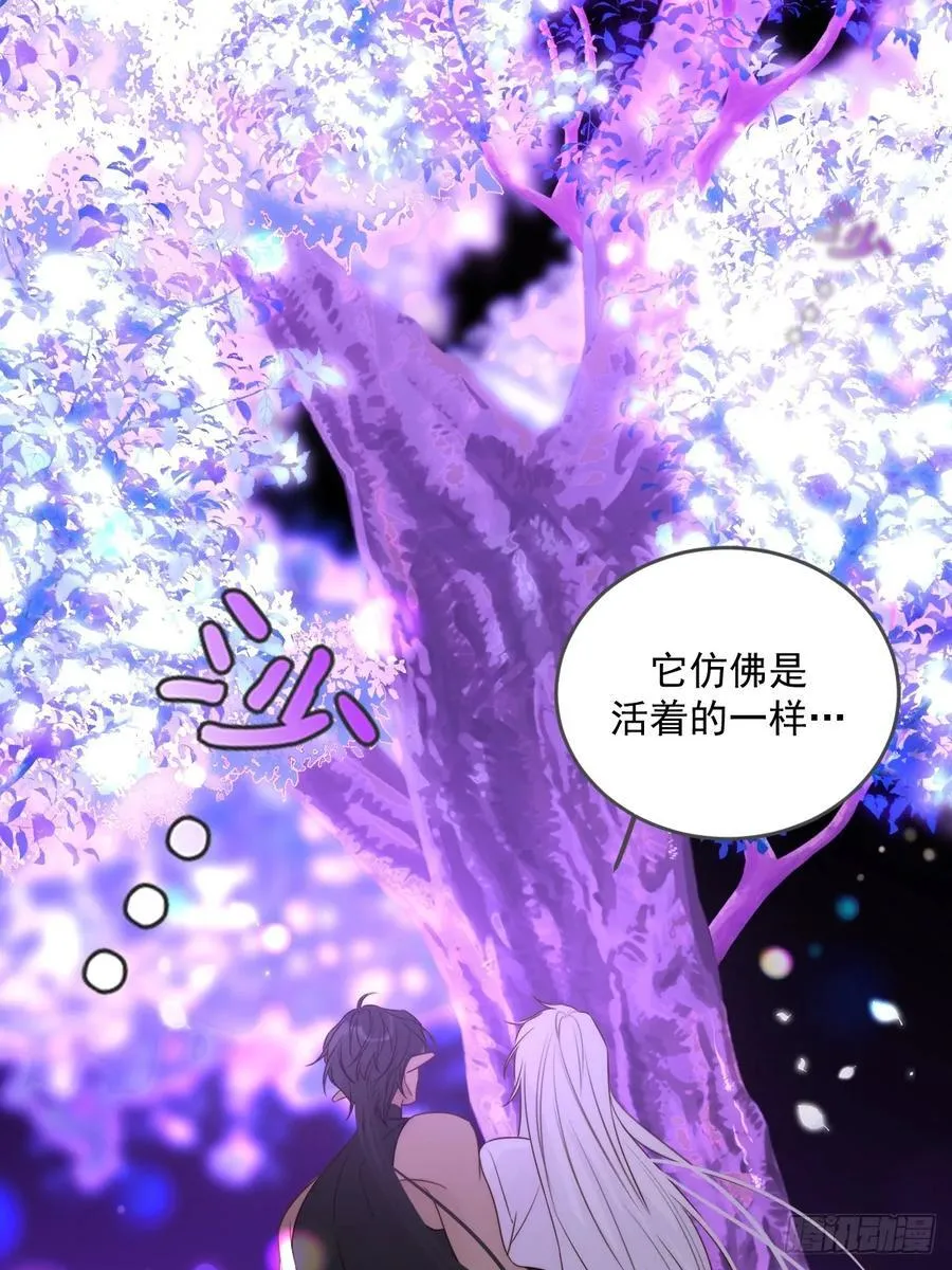 忘忧的代价 第27页