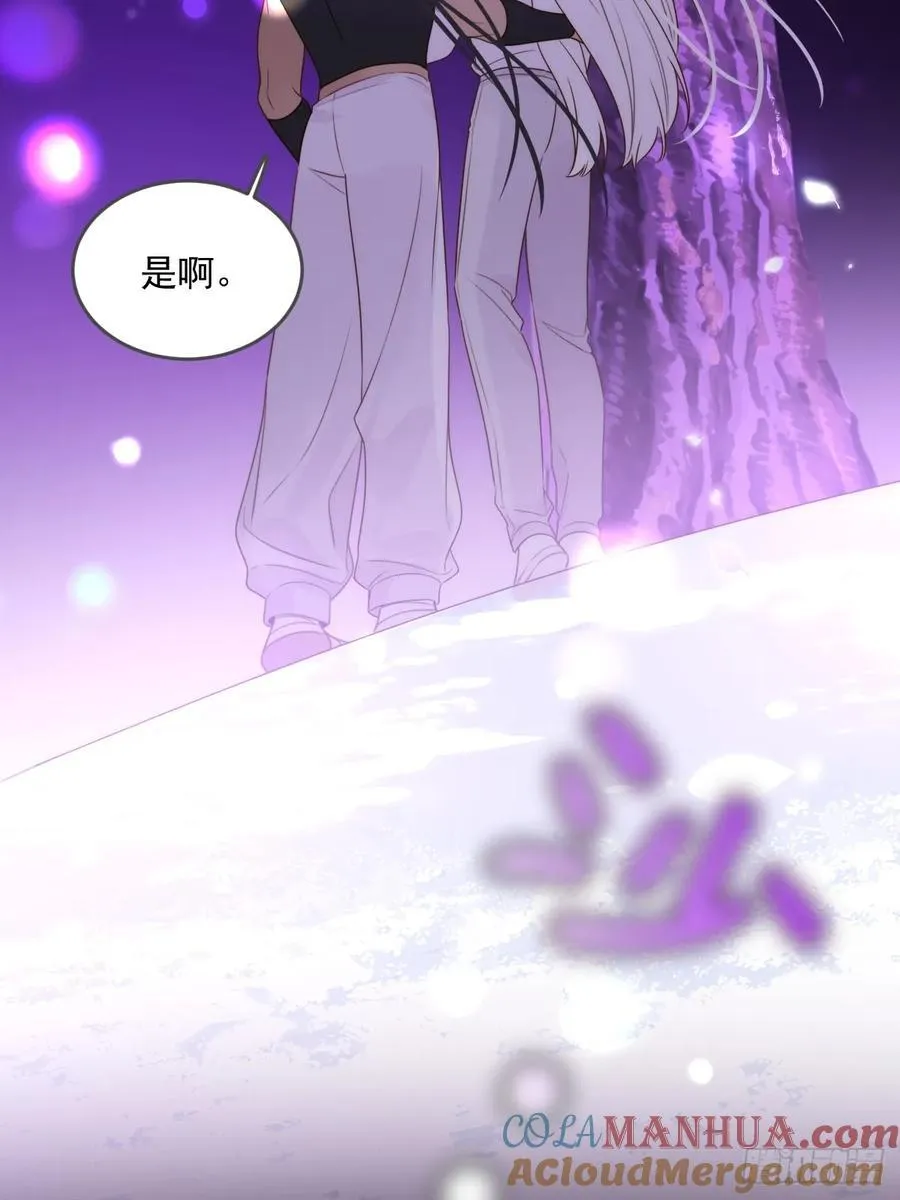忘忧的代价 第28页