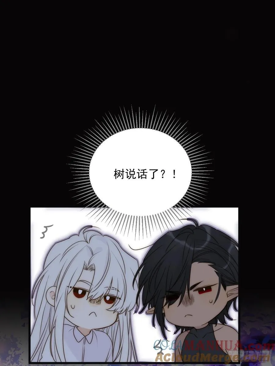 忘忧的代价 第31页