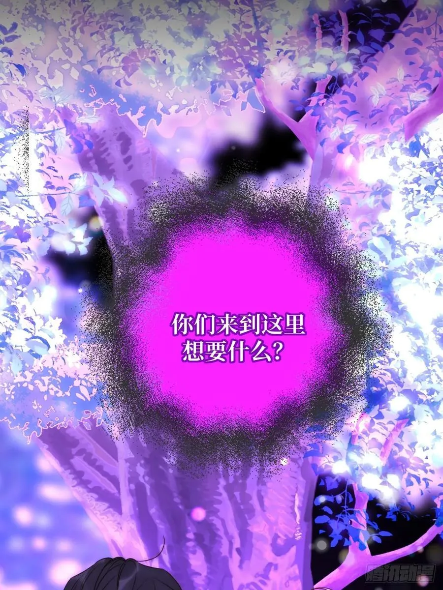 忘忧的代价 第32页