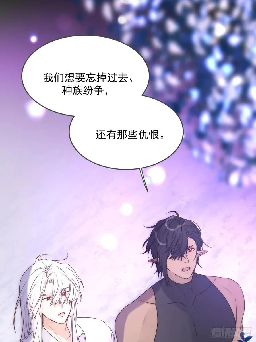 忘忧的代价 第36页