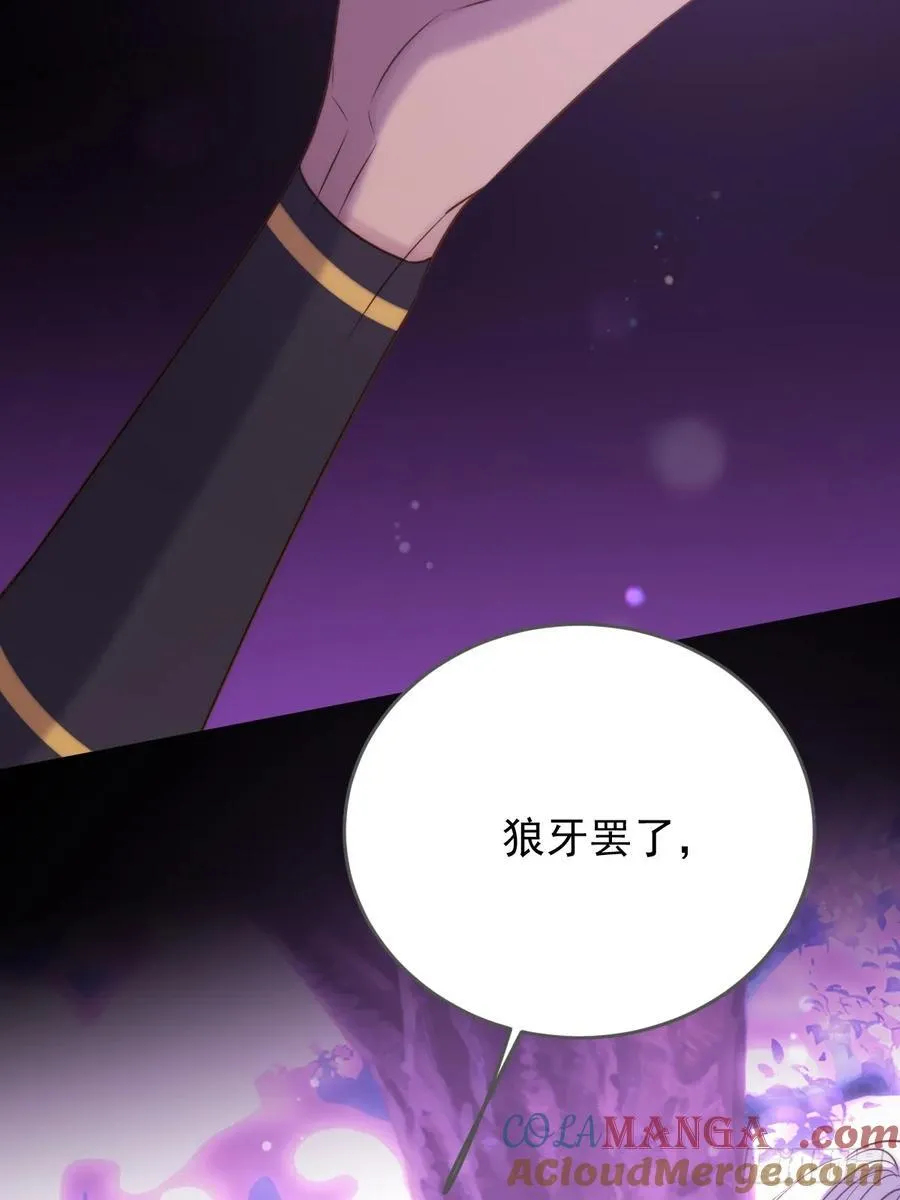重新开始吧 第3页
