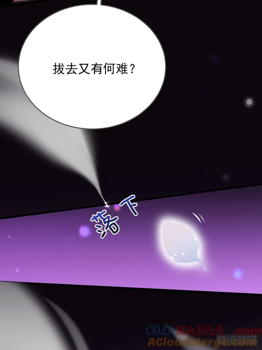 重新开始吧 第5页