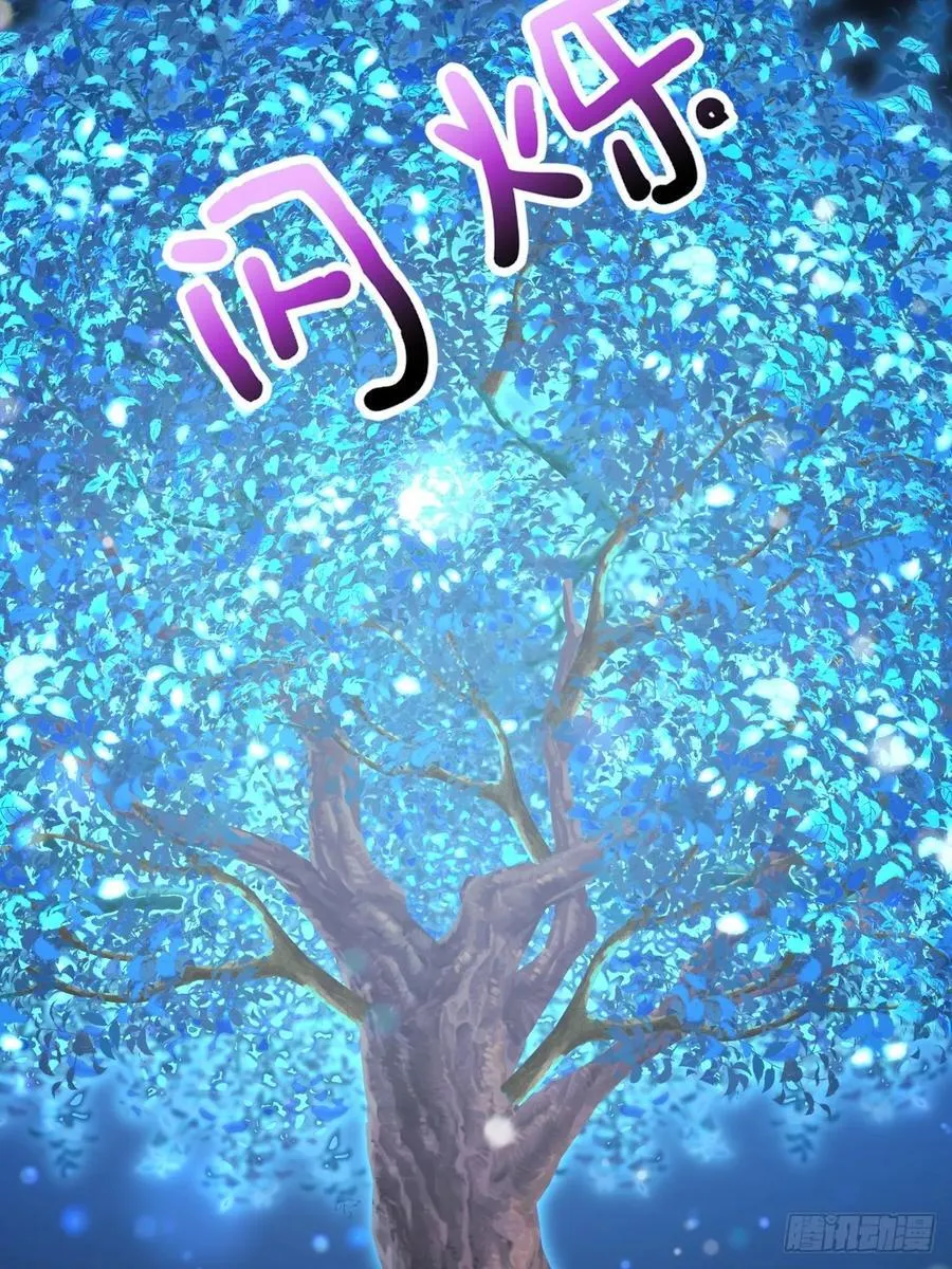 重新开始吧 第14页
