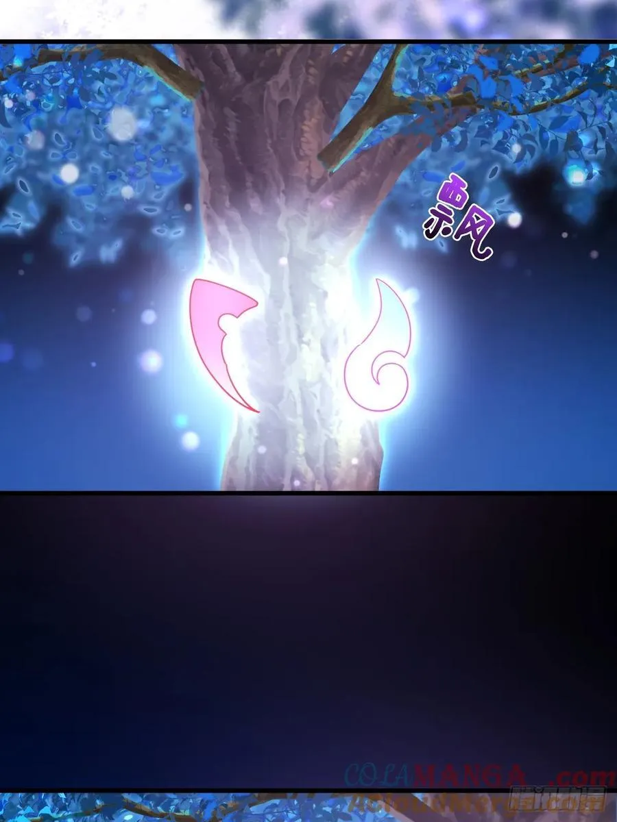 重新开始吧 第17页