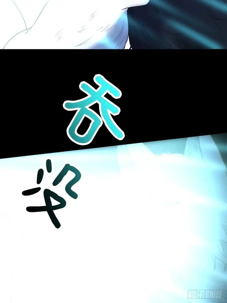 重新开始吧 第32页