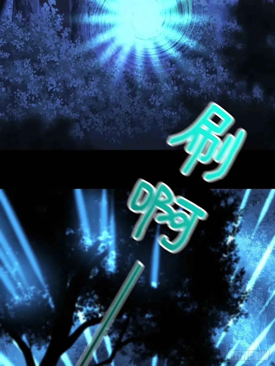 重新开始吧 第34页