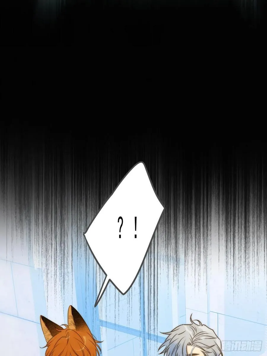 妖界的震荡 第3页
