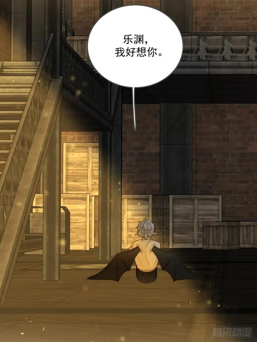 妖界的震荡 第12页