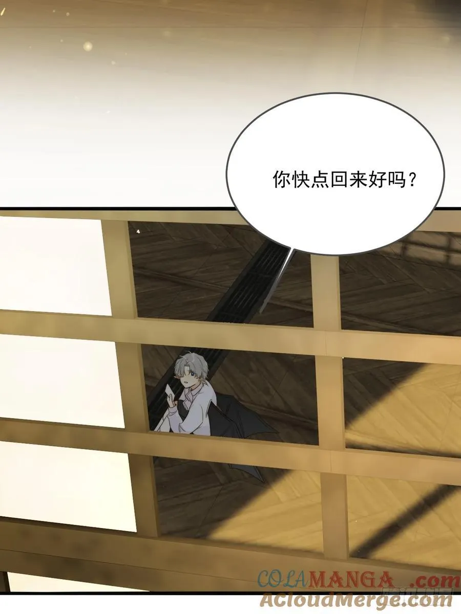 妖界的震荡 第13页