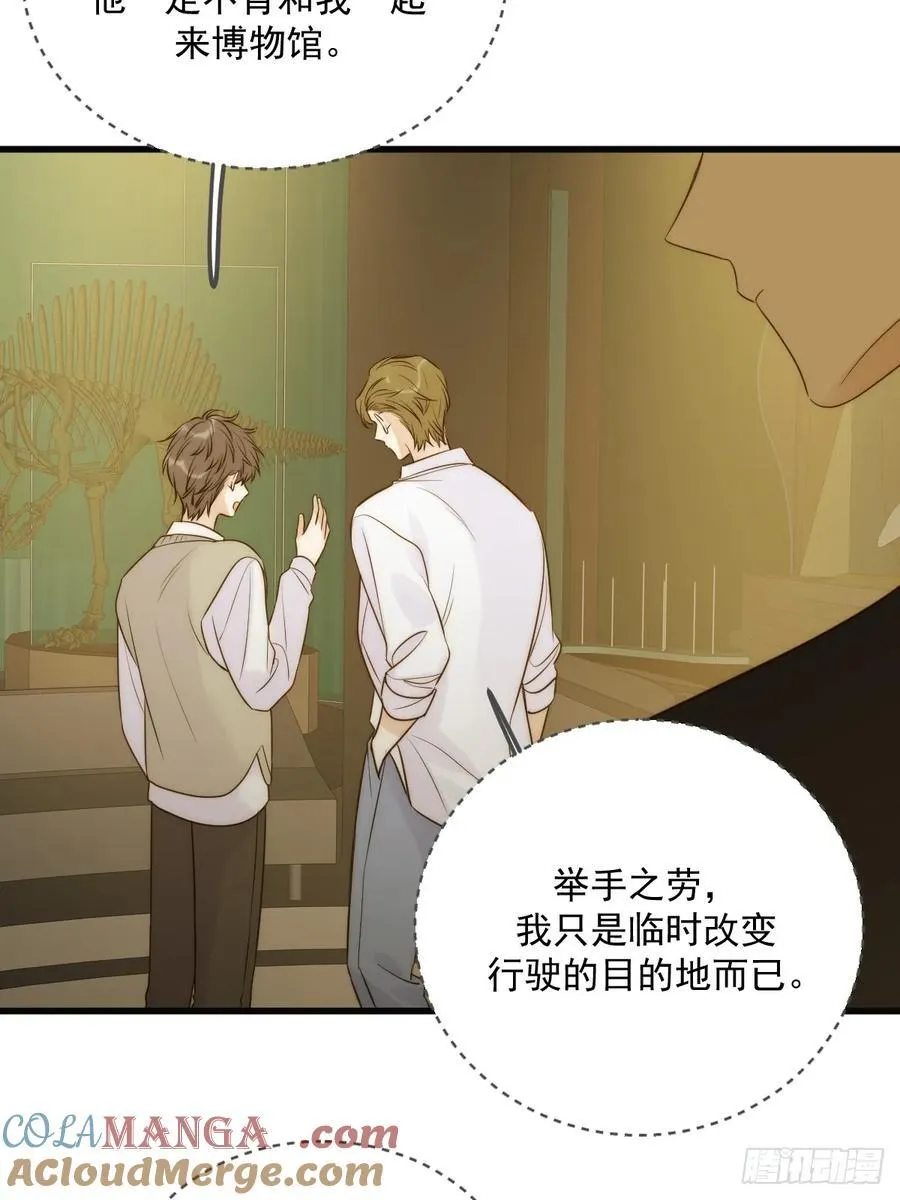 妖界的震荡 第19页