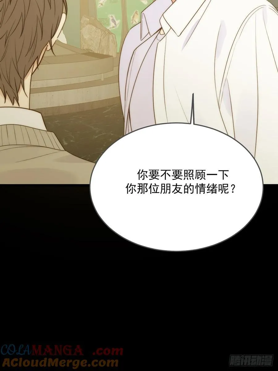 妖界的震荡 第22页