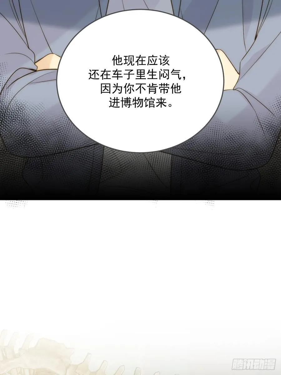 妖界的震荡 第24页