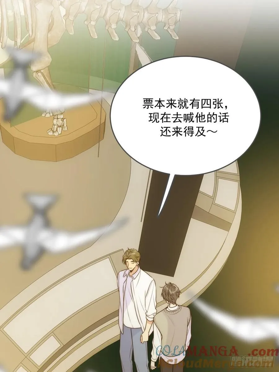 妖界的震荡 第25页