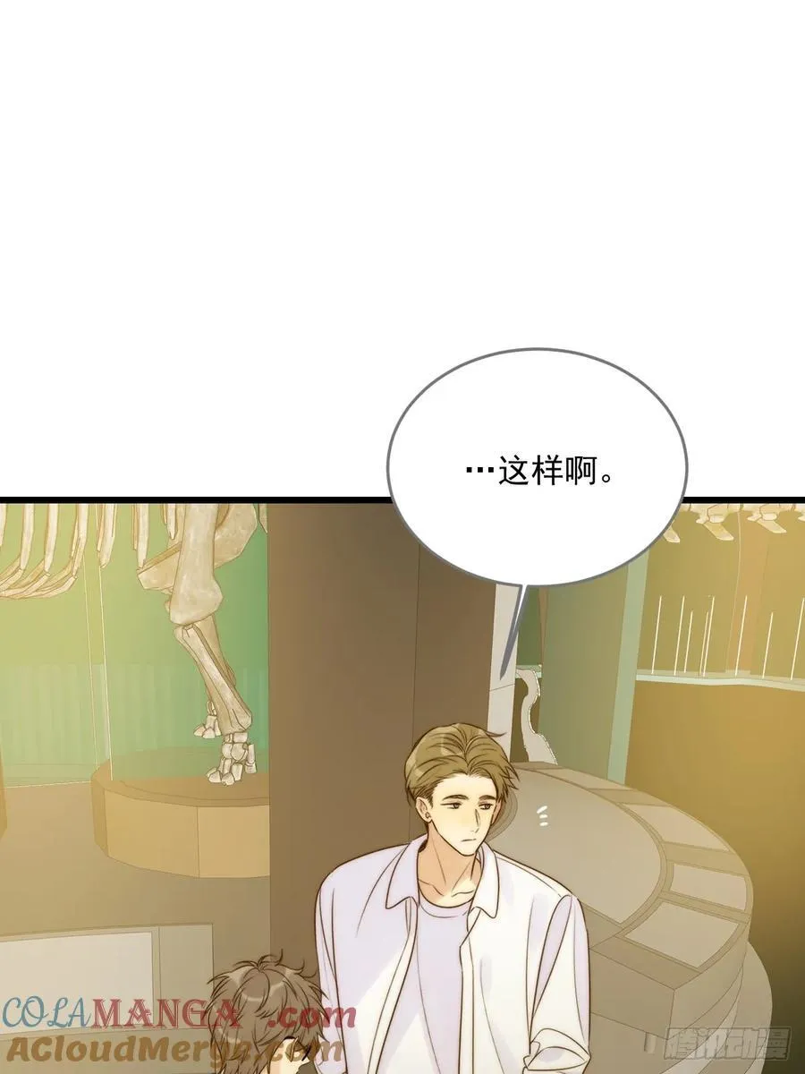 妖界的震荡 第31页
