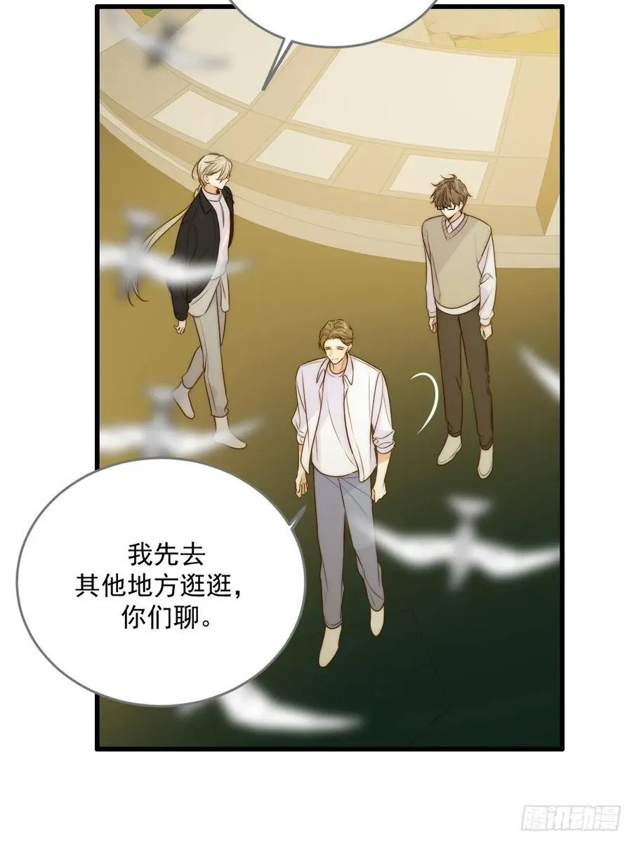 妖界的震荡 第33页
