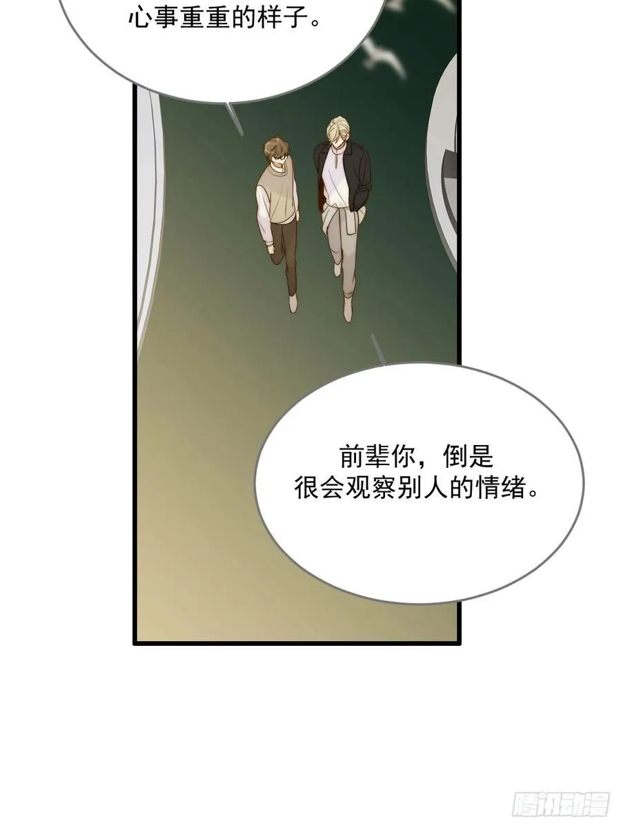 妖界的震荡 第36页