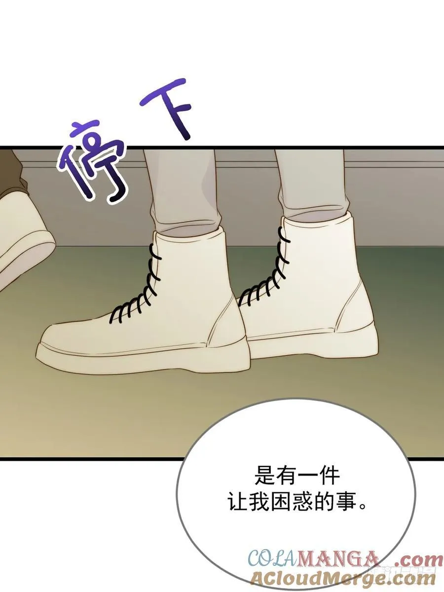 妖界的震荡 第37页