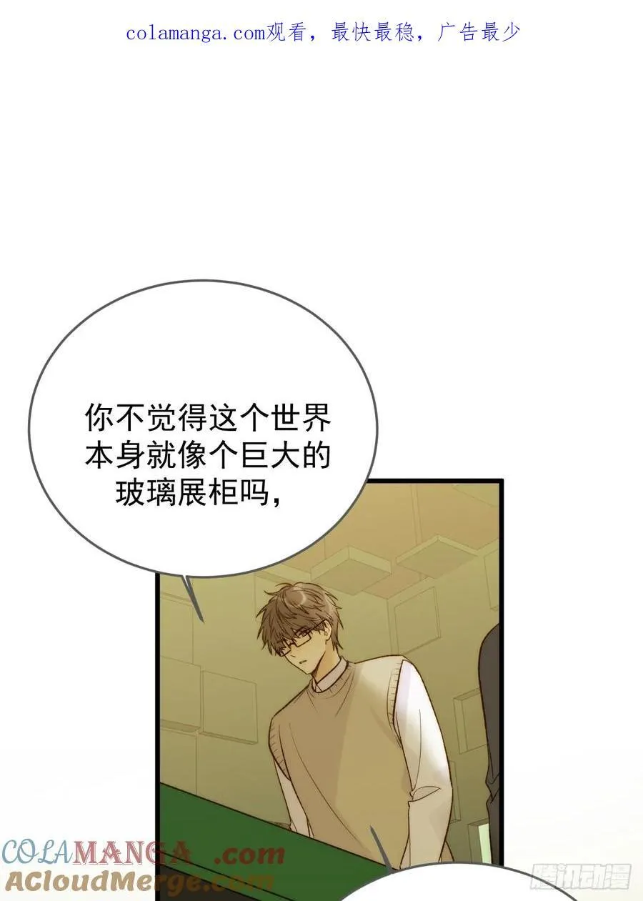 孤独的 第1页
