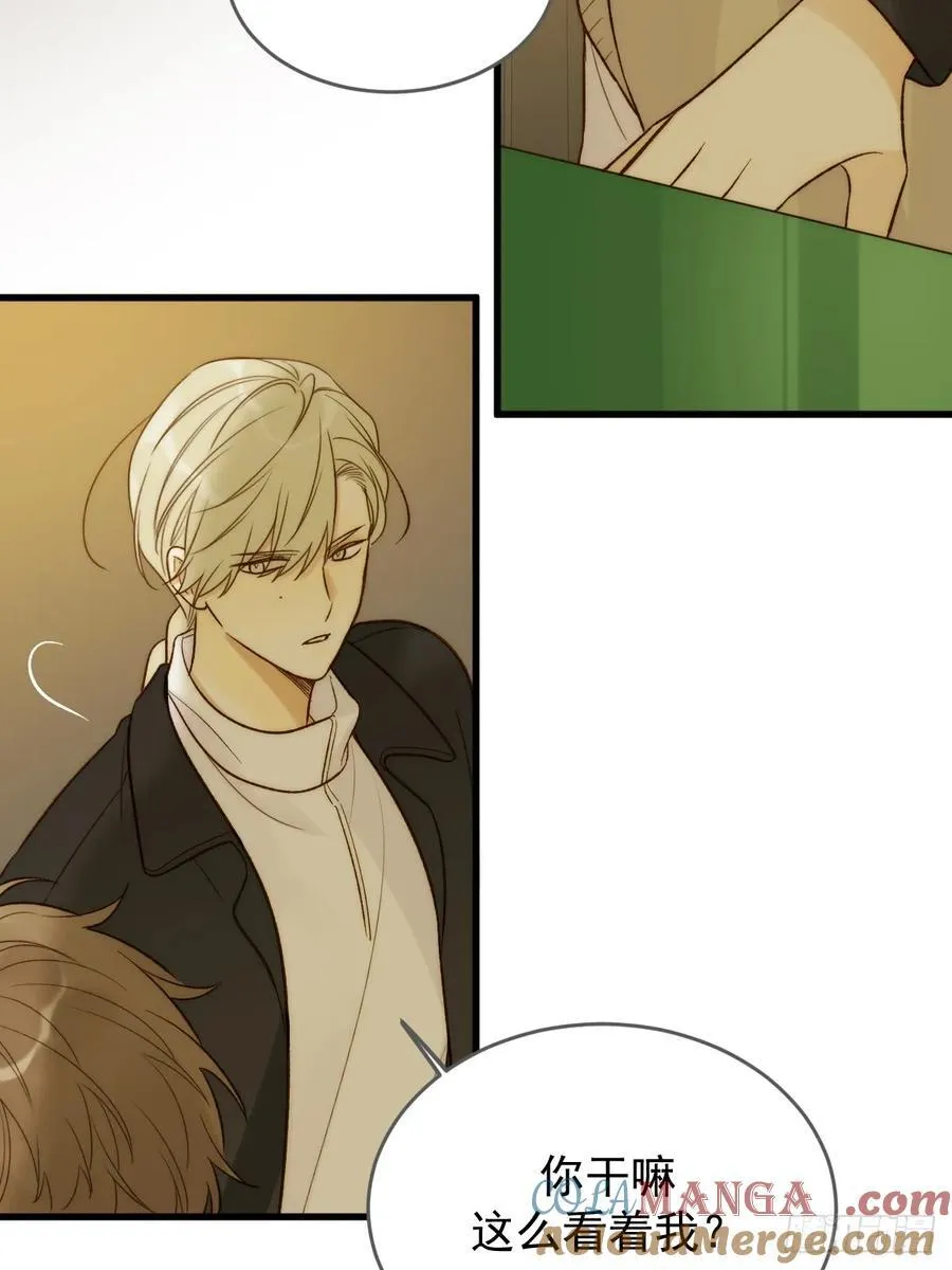 孤独的 第7页
