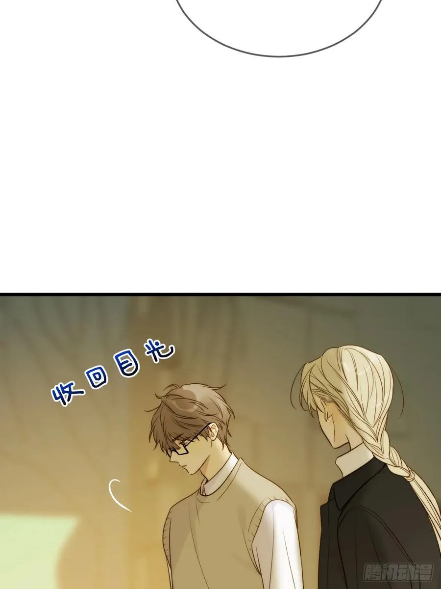 孤独的 第8页