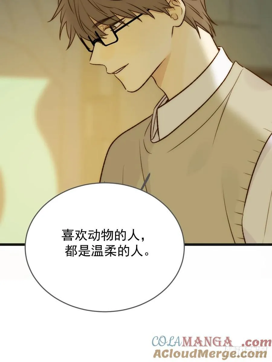 孤独的 第13页