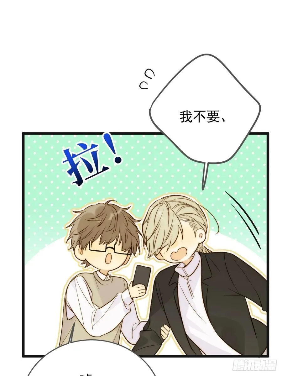 孤独的 第16页