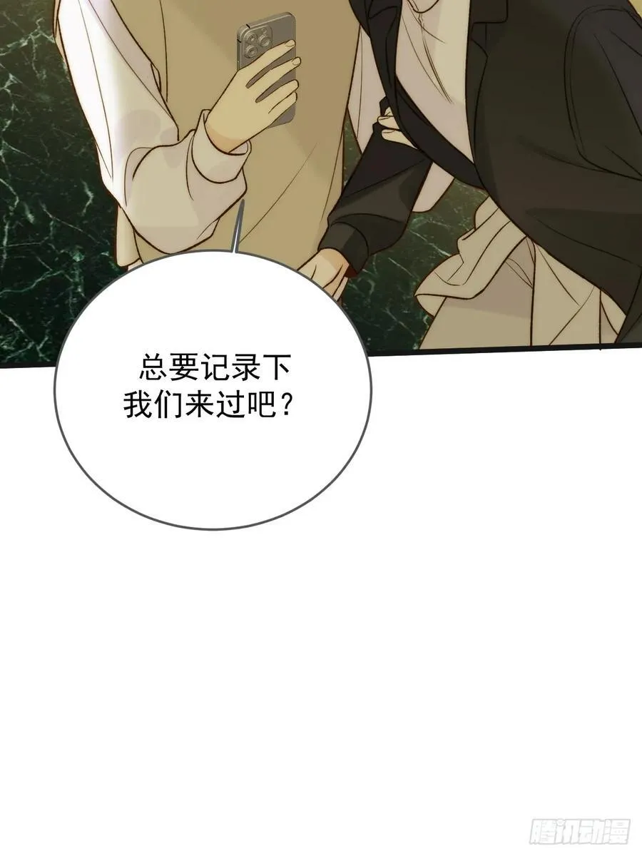 孤独的 第18页
