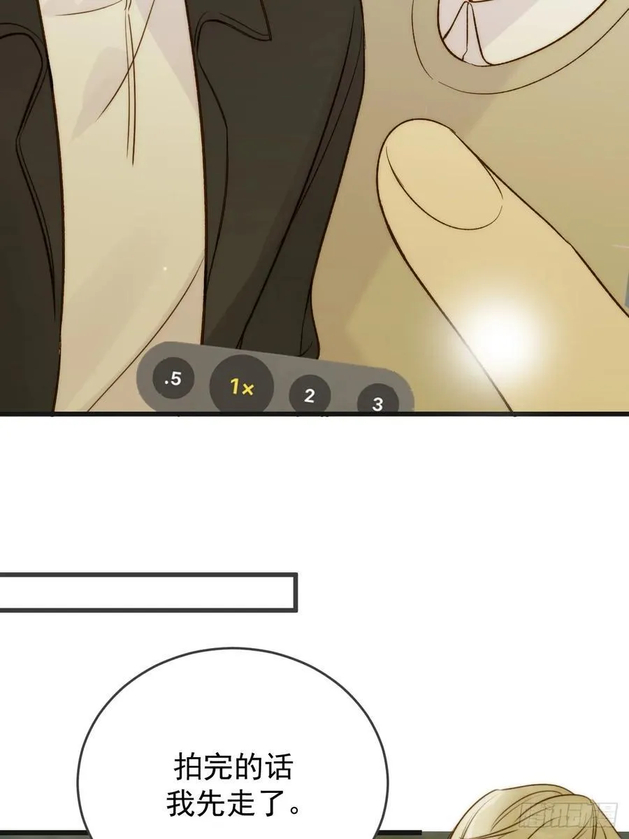 孤独的 第26页