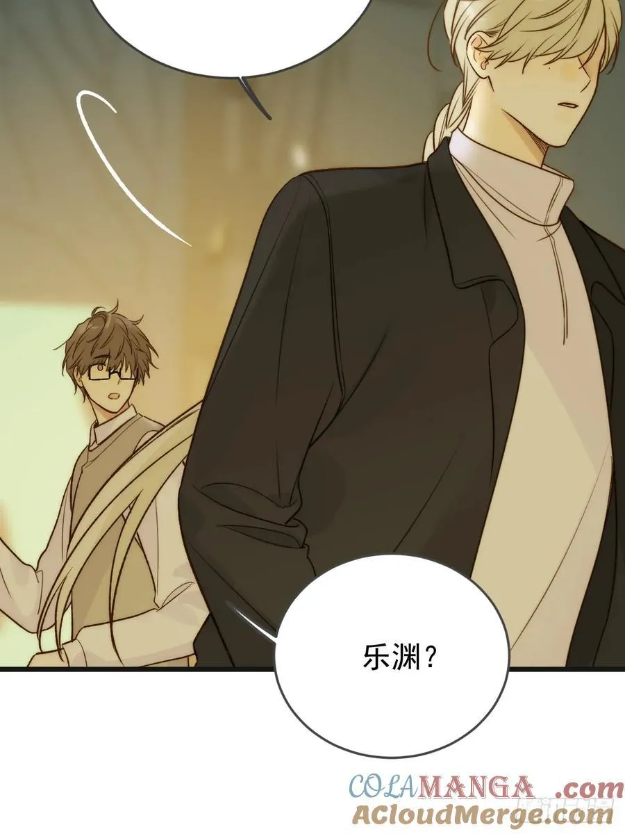 孤独的 第27页