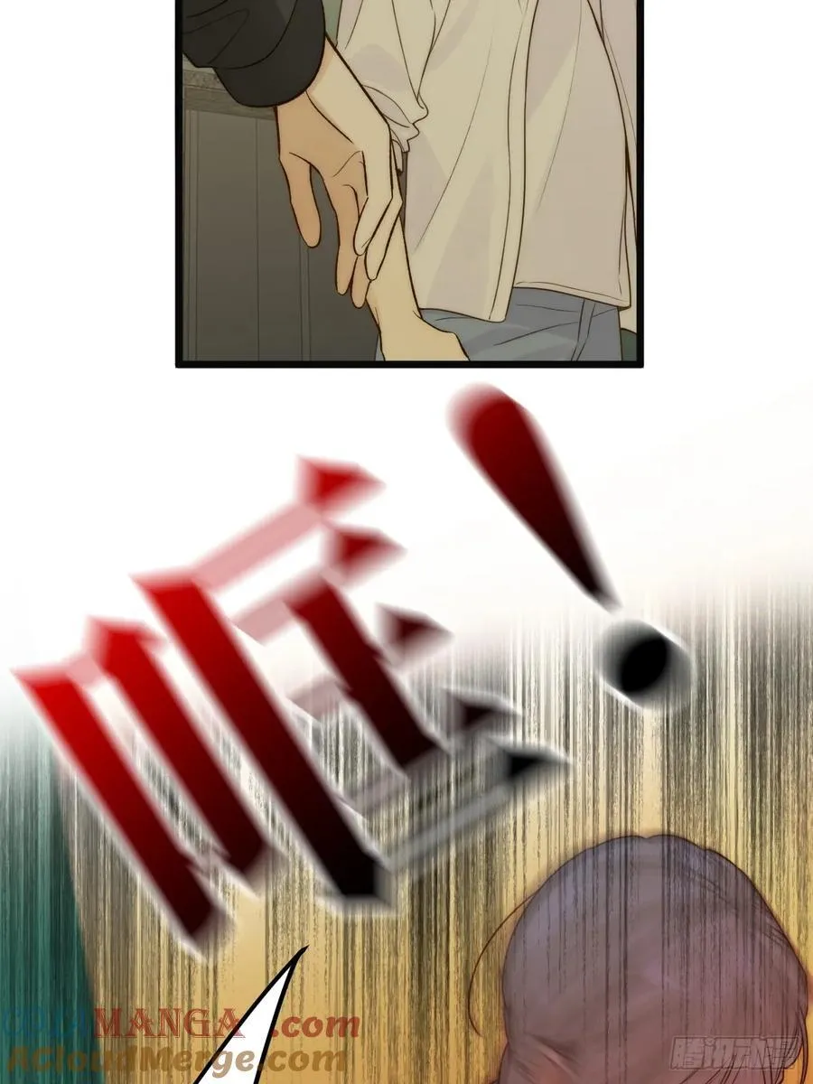 孤独的 第33页