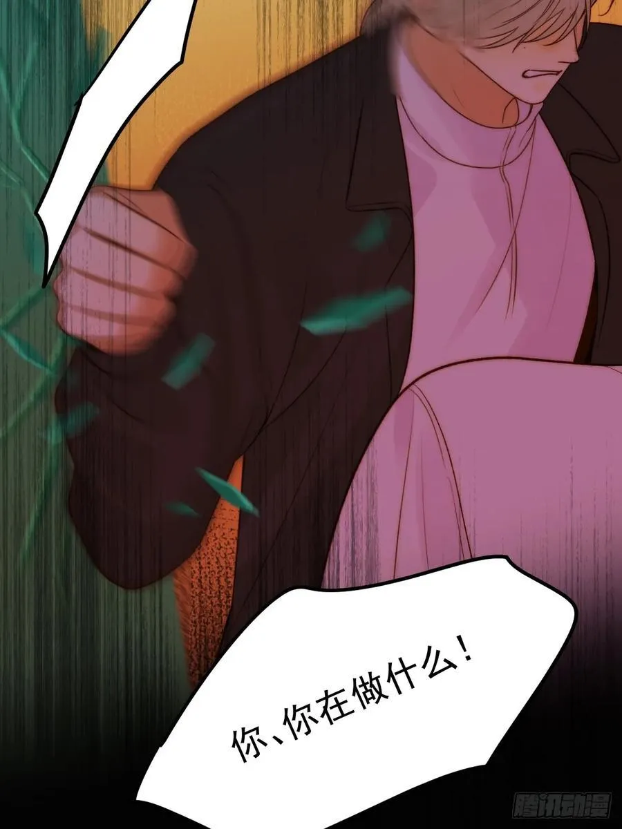孤独的 第34页