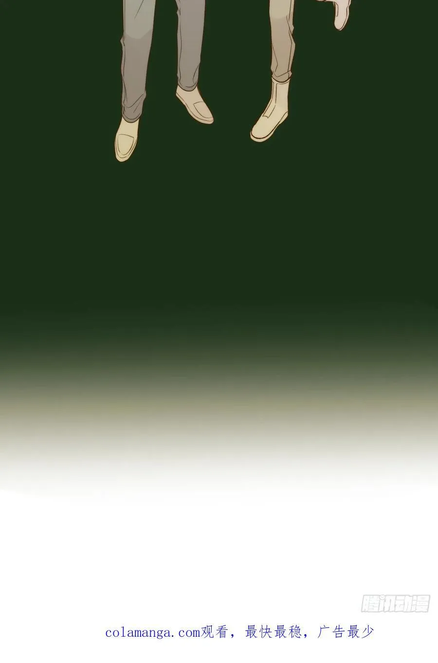 孤独的 第44页
