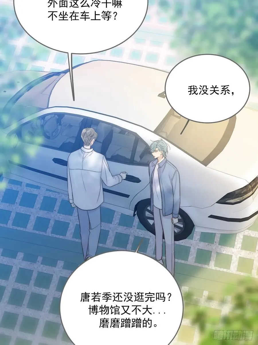 明信片 第6页