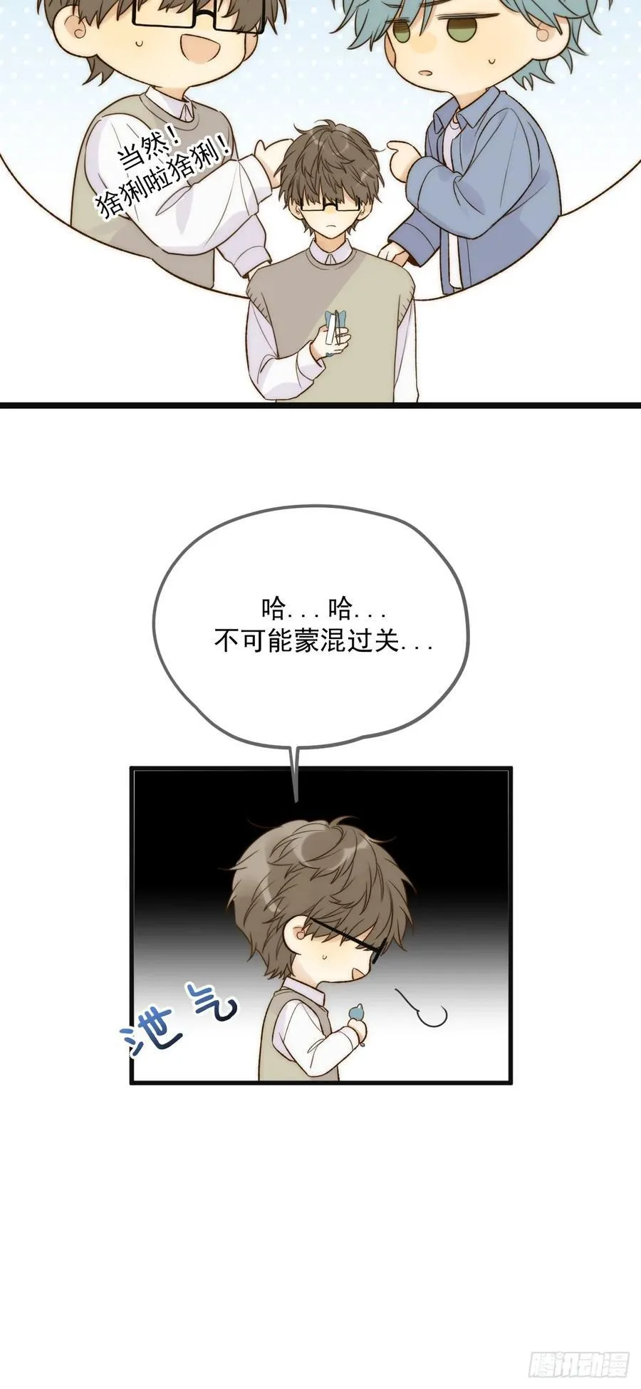 明信片 第20页