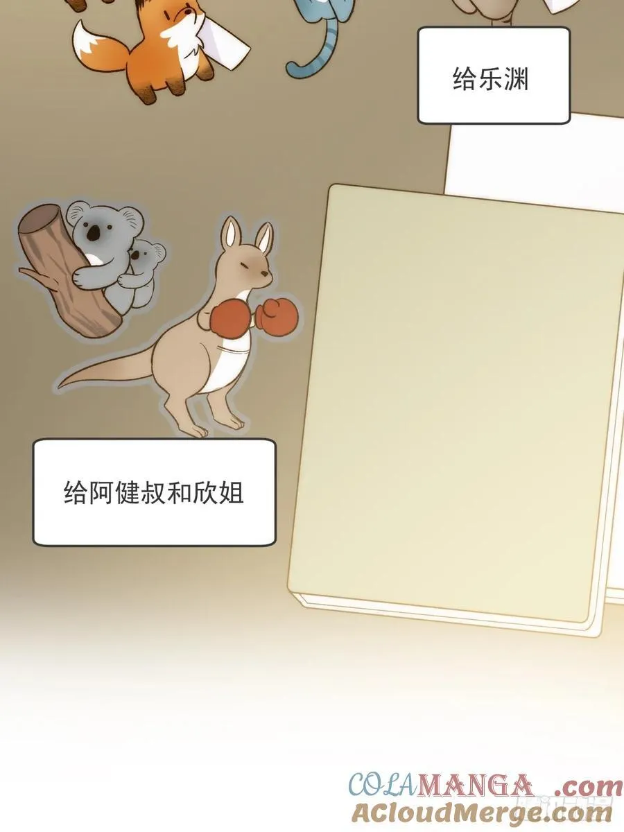 明信片 第28页