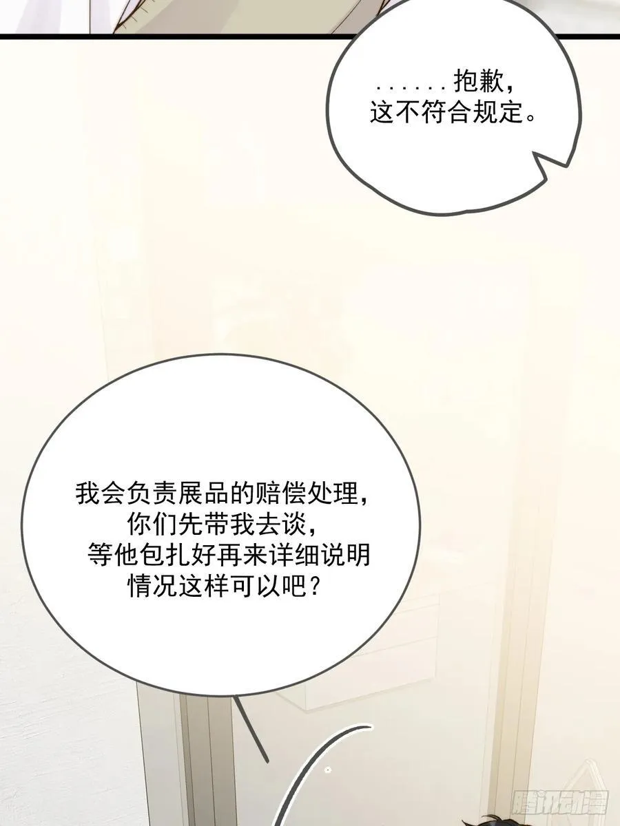 明信片 第38页