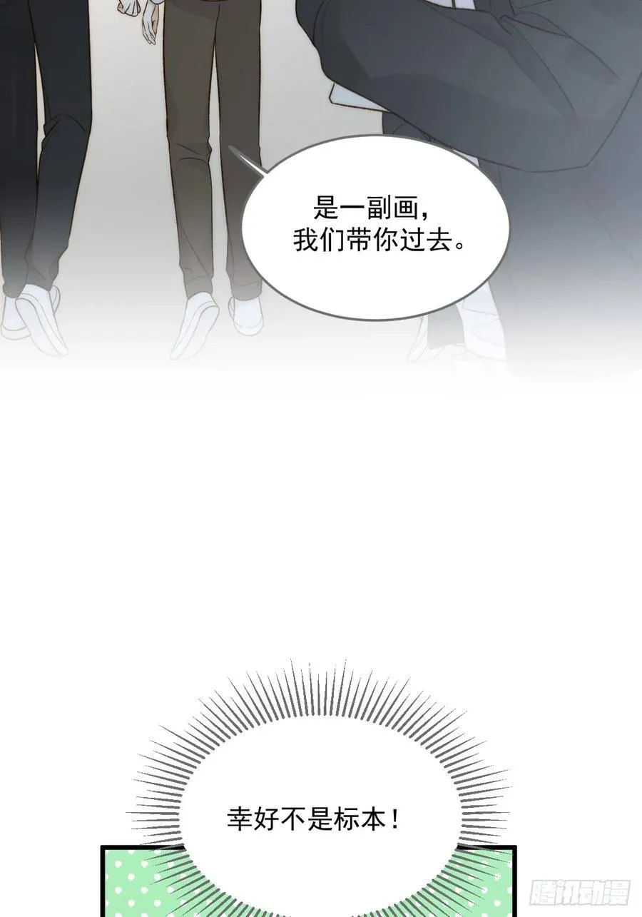 明信片 第48页