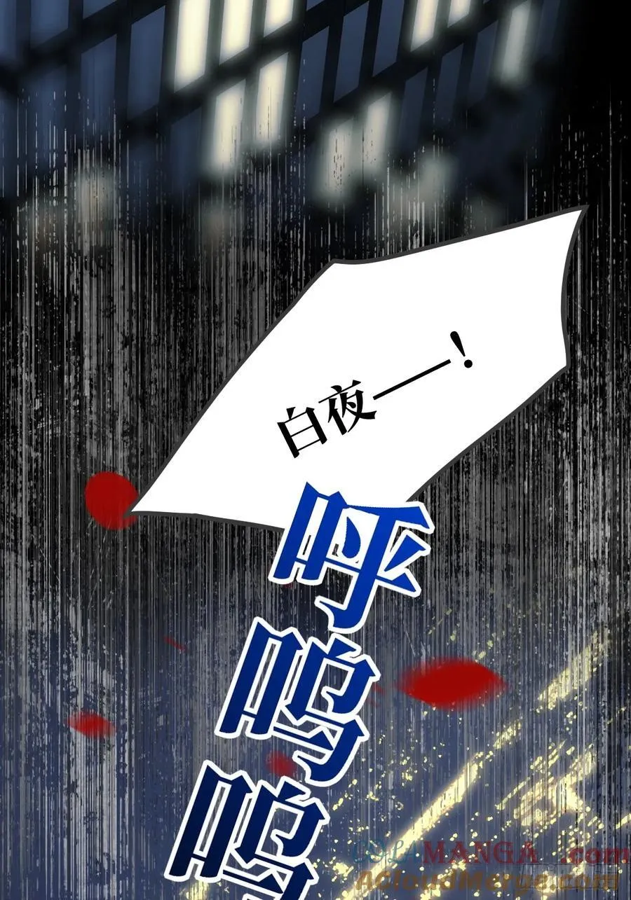 新年特别篇（上） 第22页