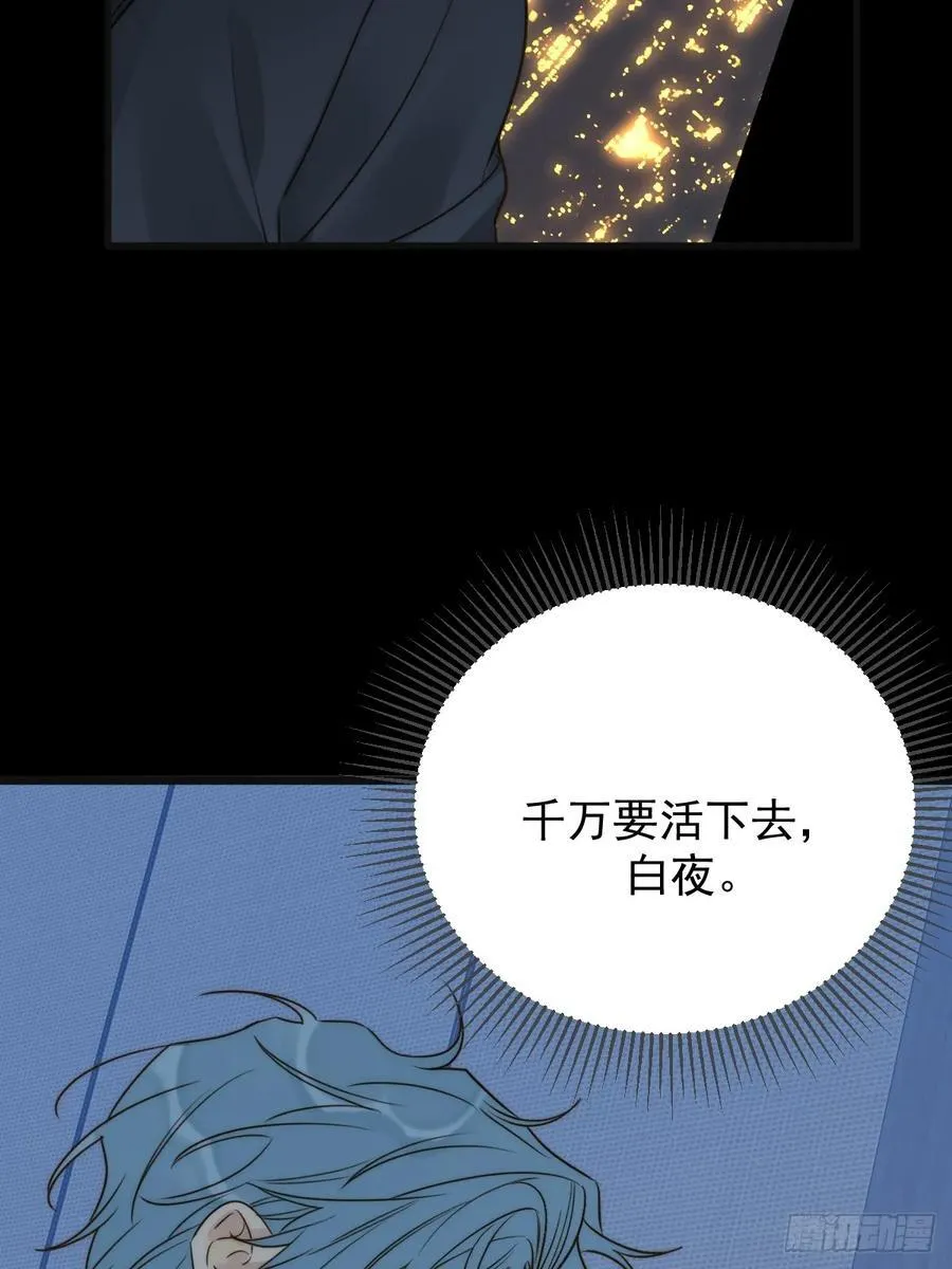 新年特别篇（上） 第27页