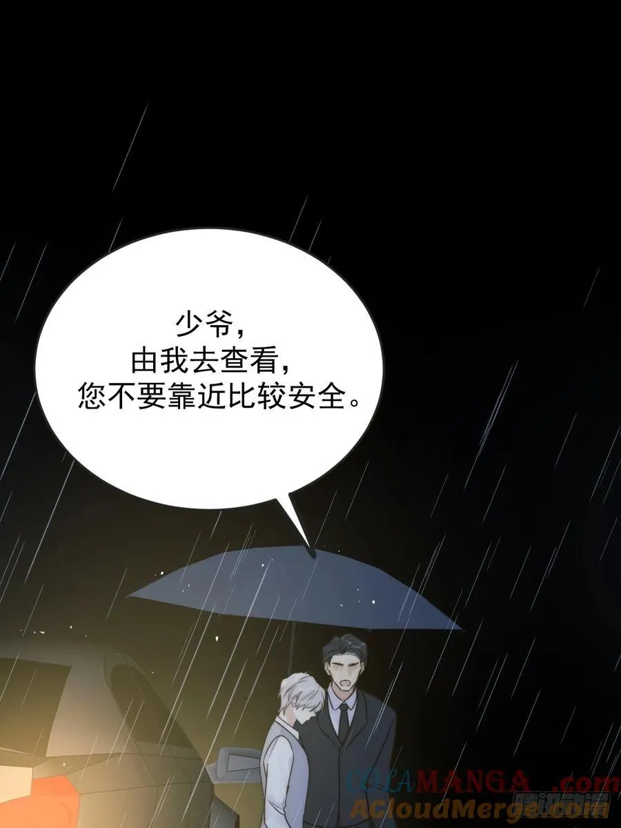 新年特别篇（上） 第34页