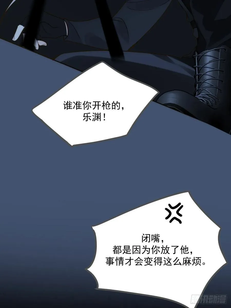 新年特别篇(下) 第23页