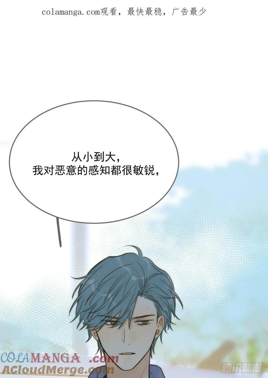 破碎 第1页