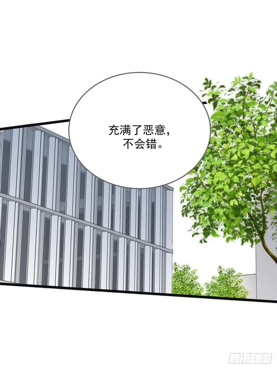 破碎 第3页