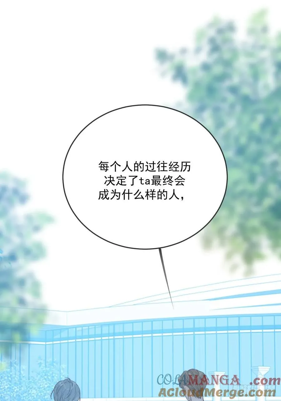 破碎 第4页