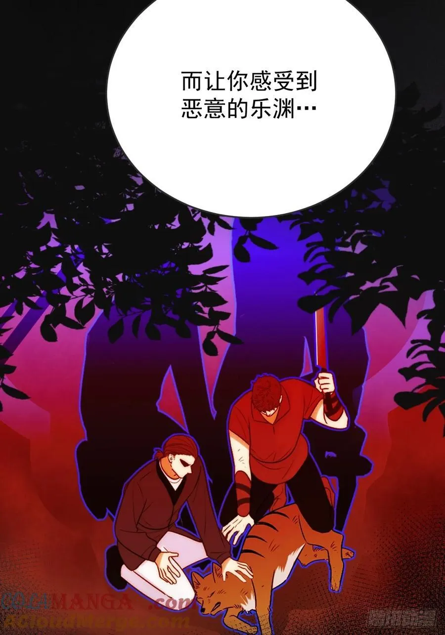 破碎 第7页