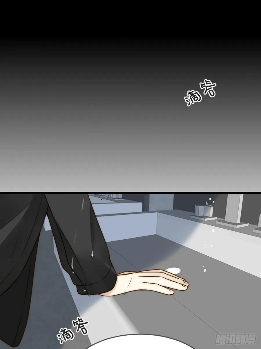 破碎 第14页